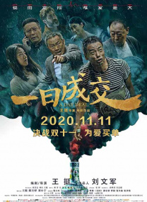 又粗又硬又爽国产视频